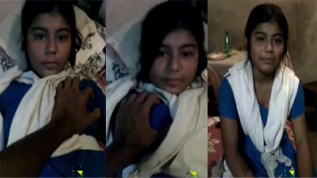First Time School Teen Girl Leaked Mms Viral